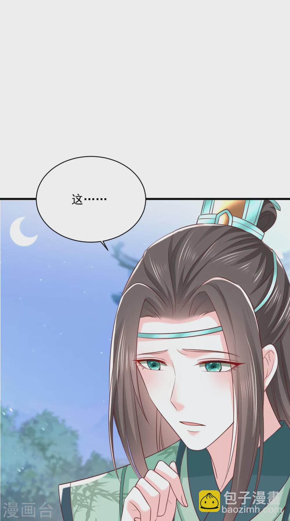 第156话 利用-第161话