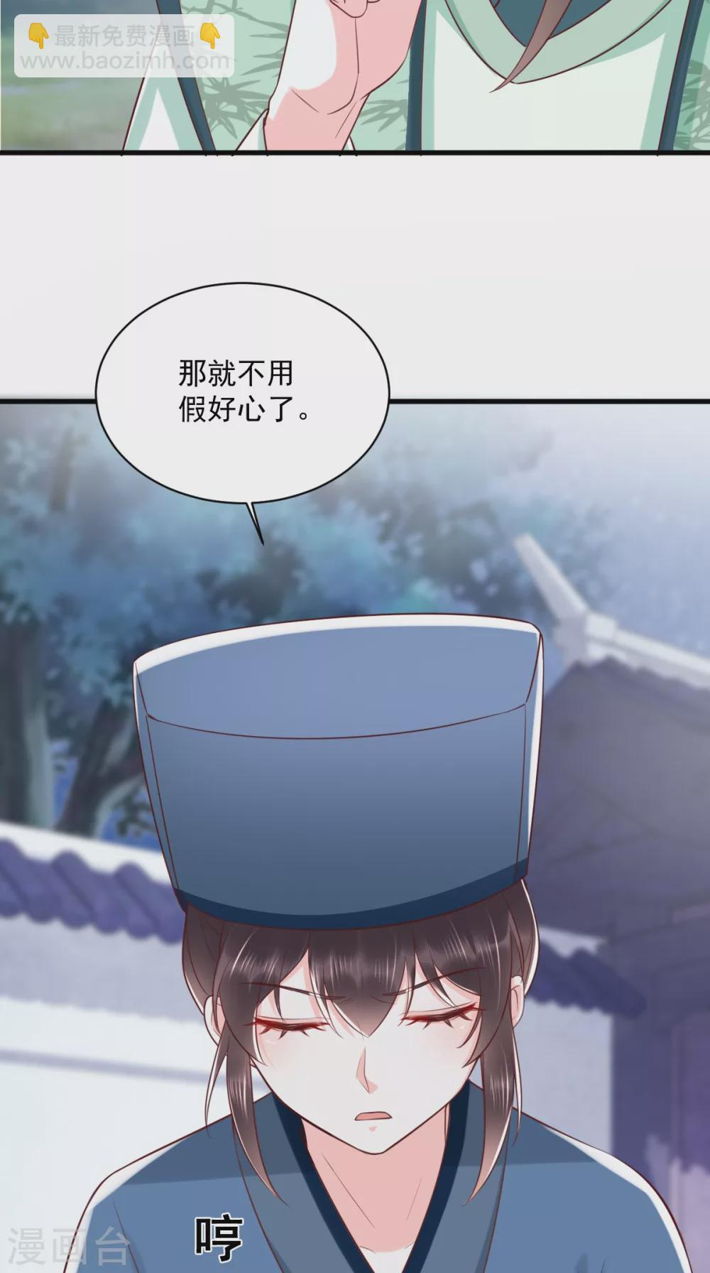 第156话 利用-第161话