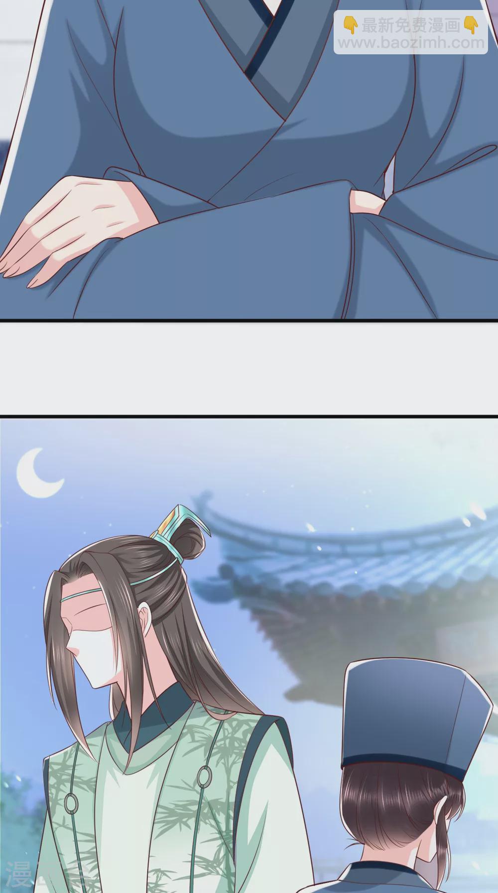 第156话 利用-第161话