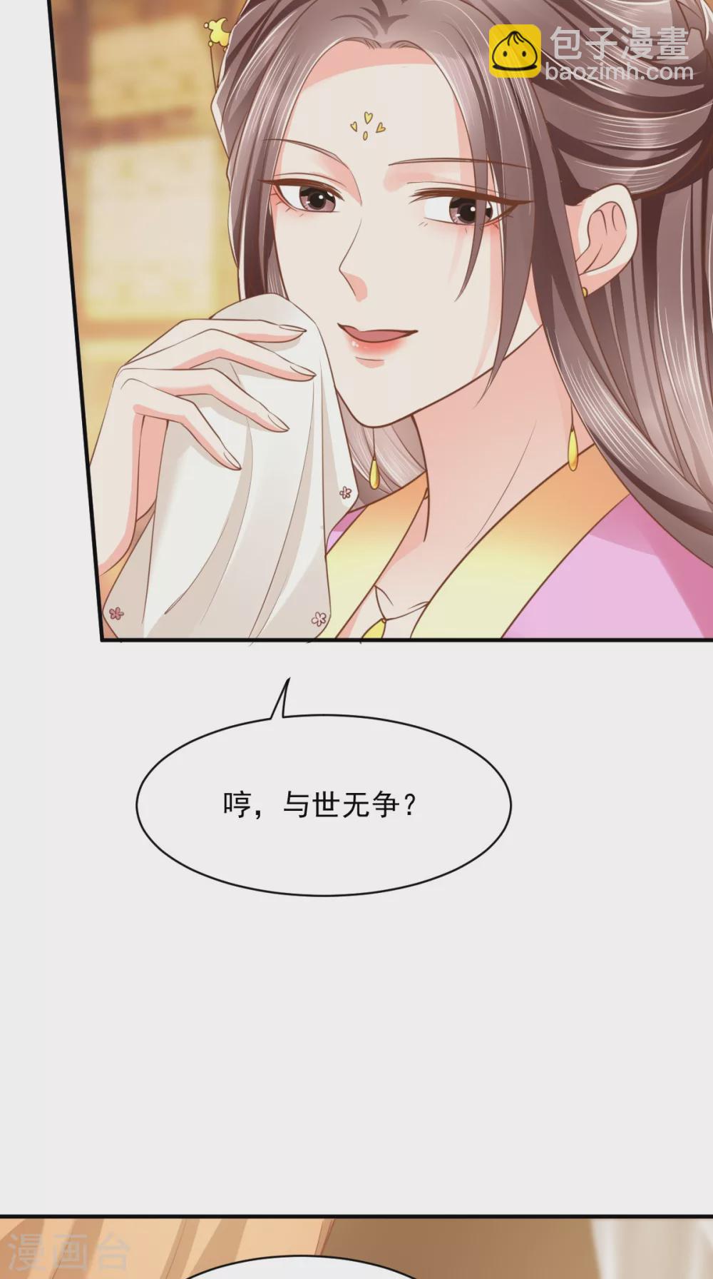 第158话 该做了断了-第163话