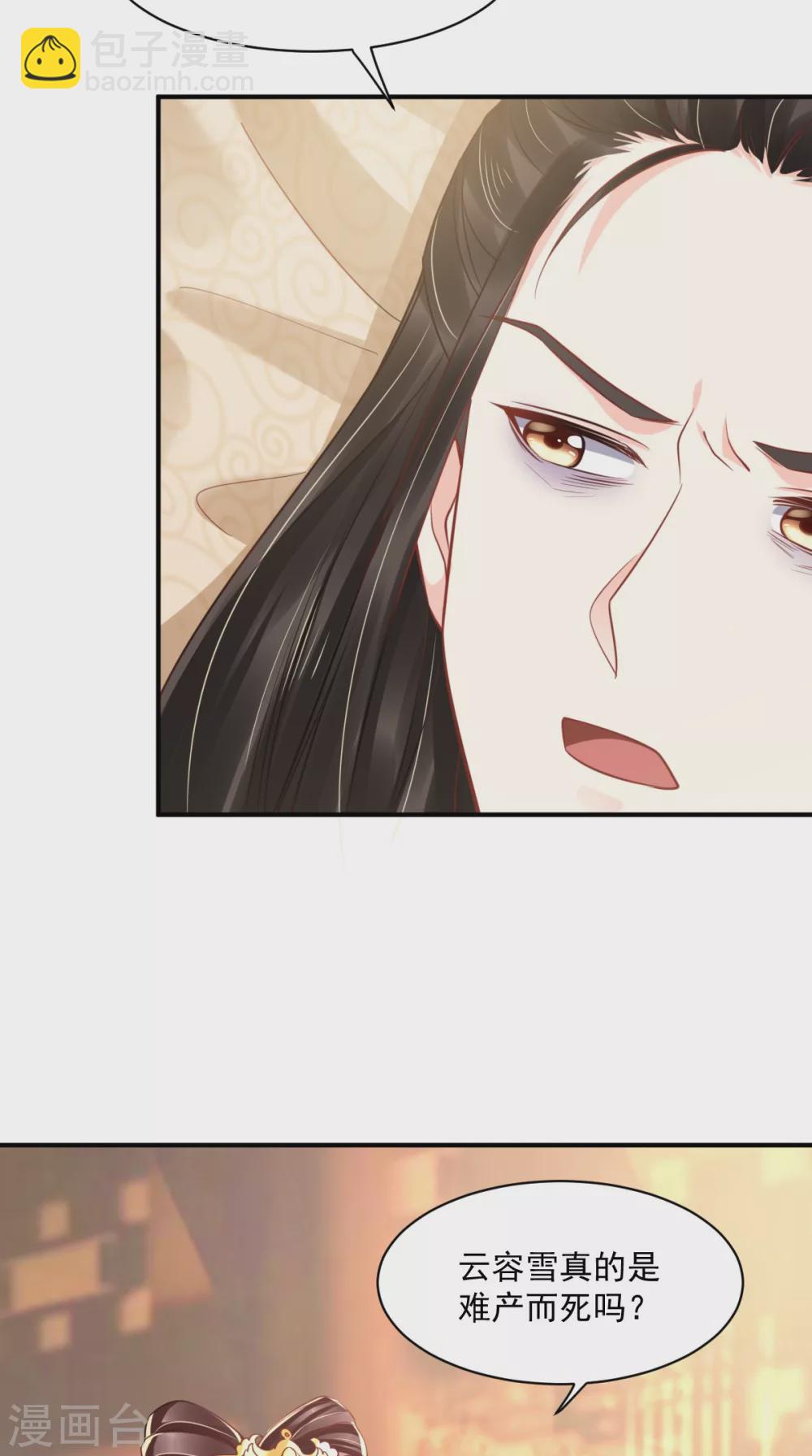 第158话 该做了断了-第163话