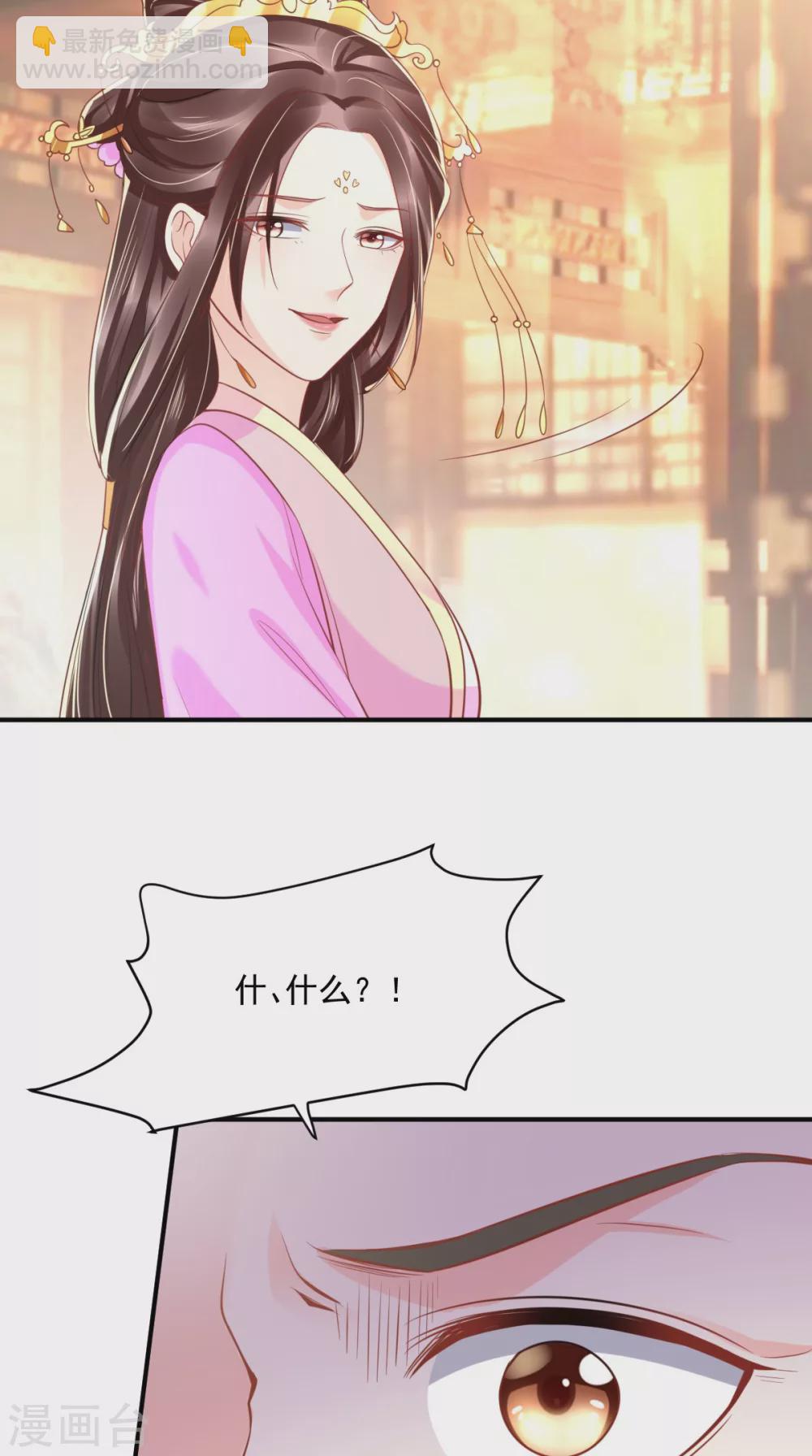 第158话 该做了断了-第163话