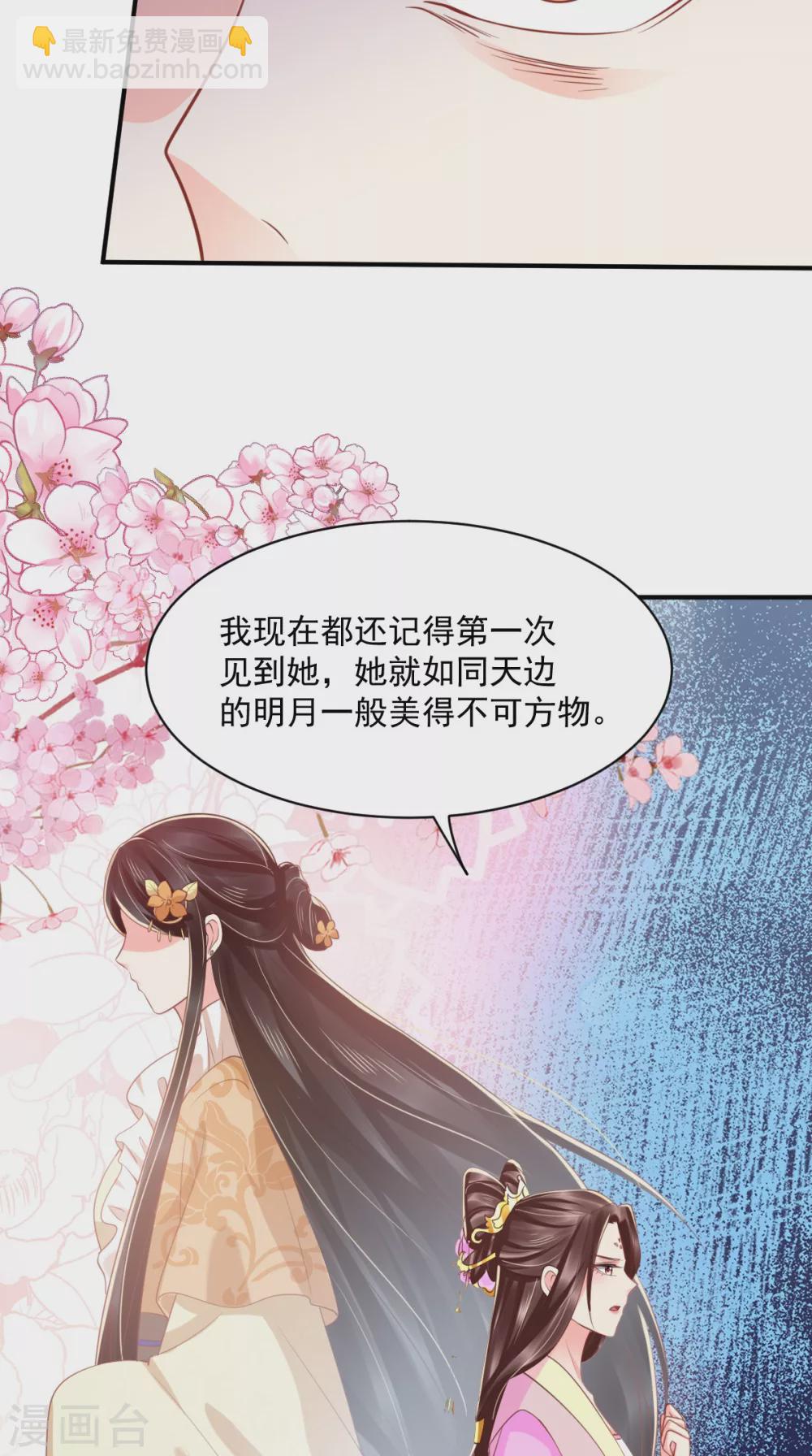 第158话 该做了断了-第163话