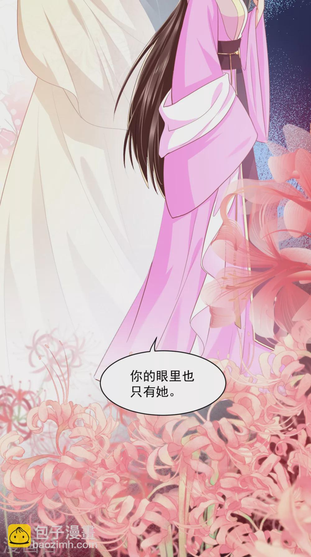 第158话 该做了断了-第163话