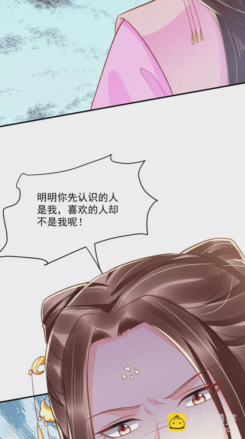 第158话 该做了断了-第163话