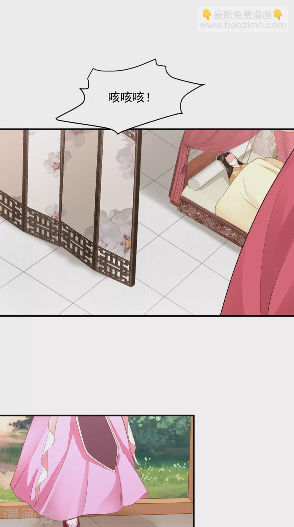 第158话 该做了断了-第163话
