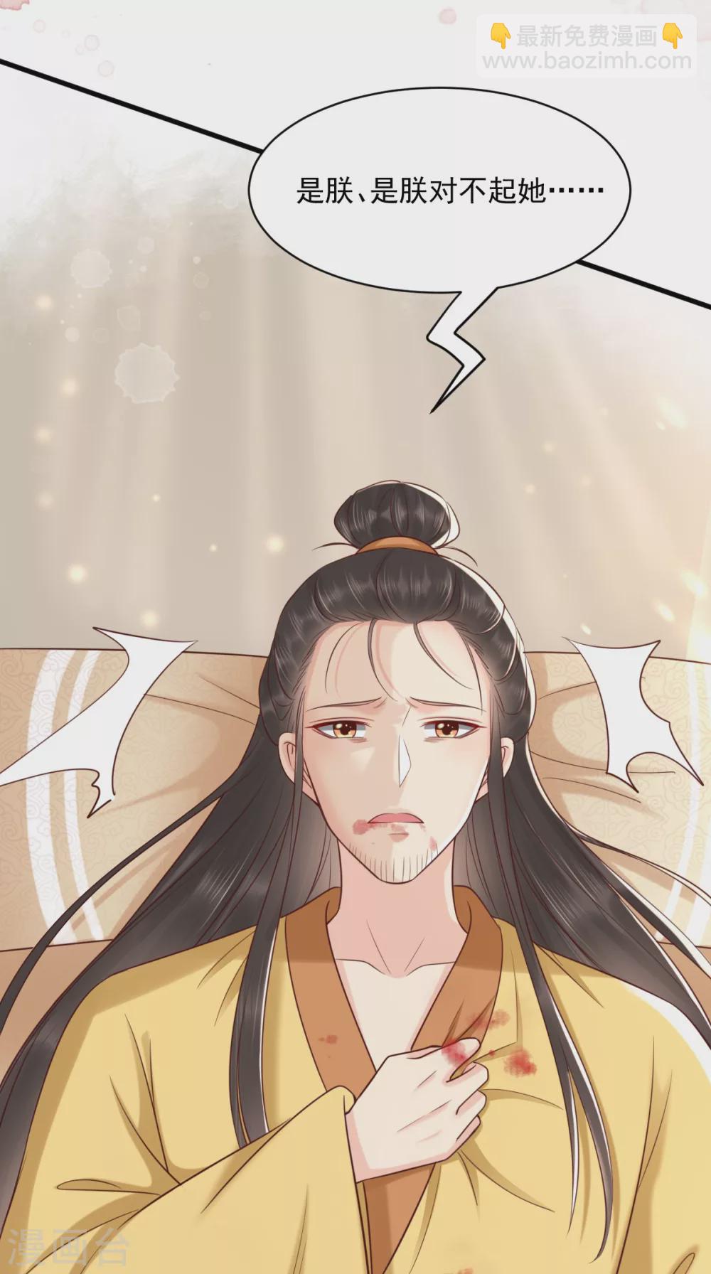 第158话 该做了断了-第163话