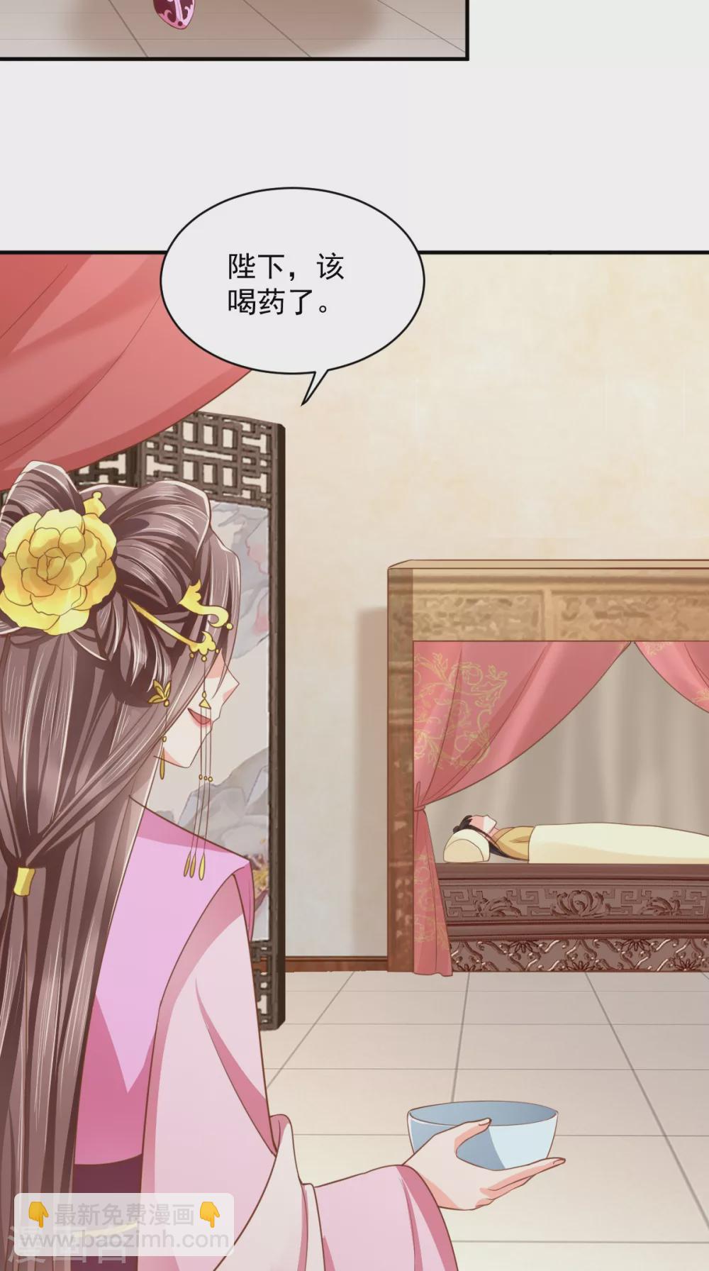 第158话 该做了断了-第163话