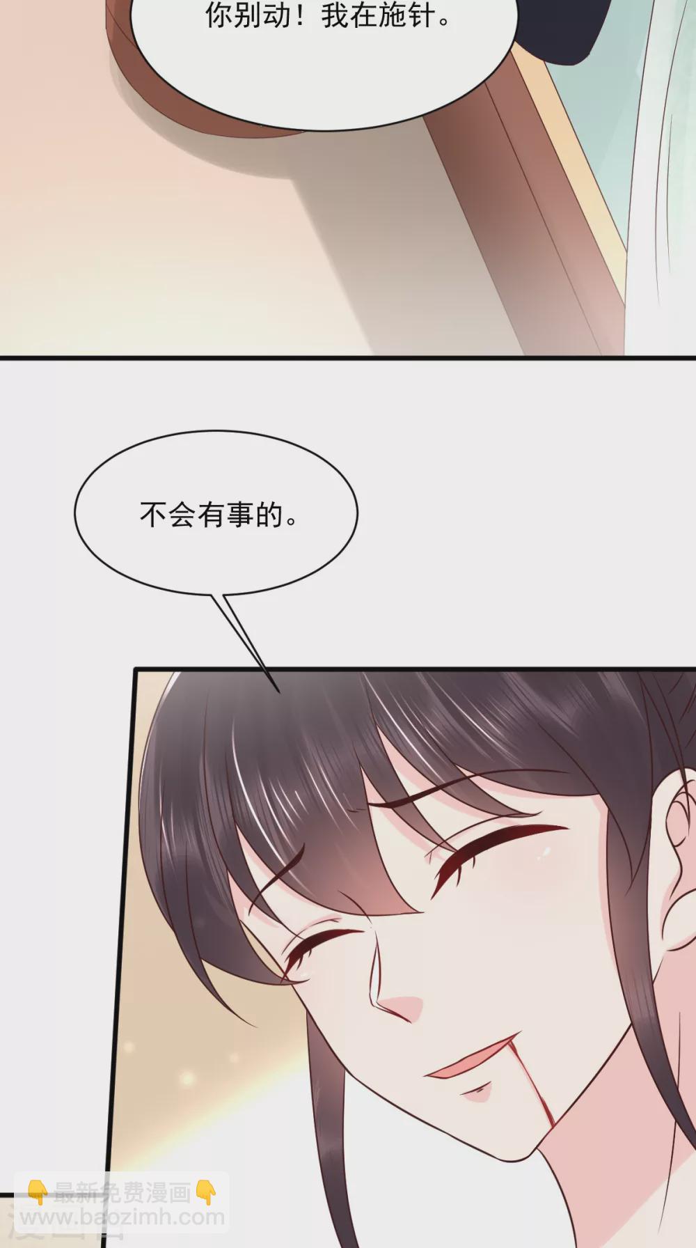 第158话 该做了断了-第163话