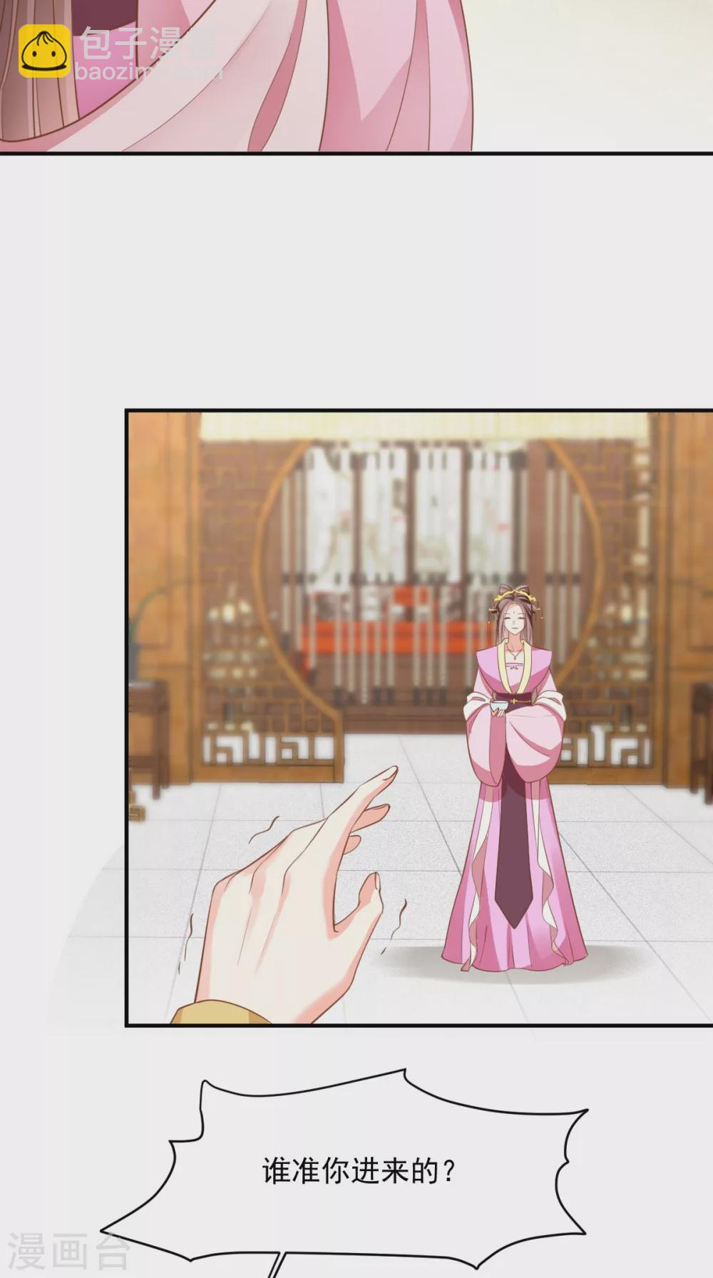 第158话 该做了断了-第163话