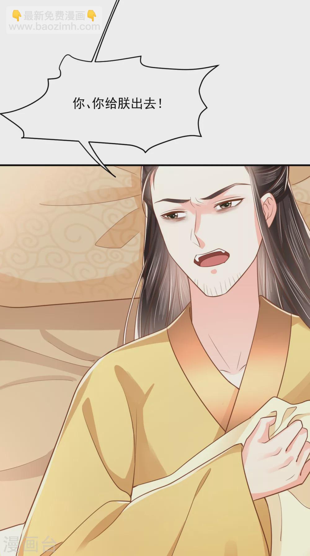 第158话 该做了断了-第163话