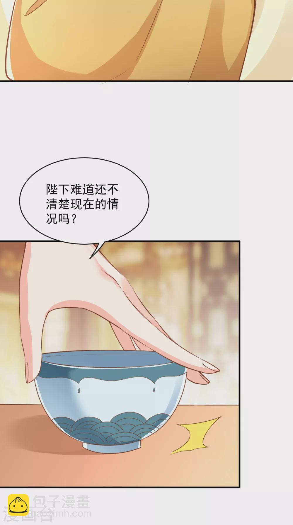 第158话 该做了断了-第163话