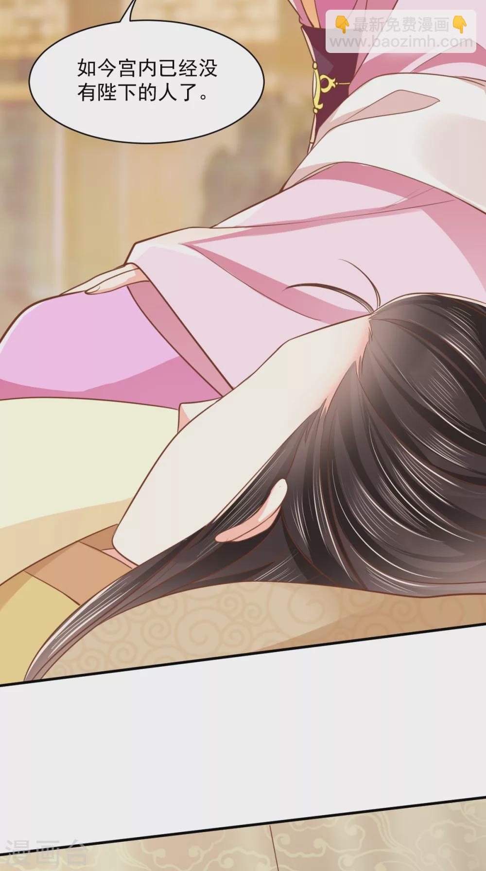 第158话 该做了断了-第163话