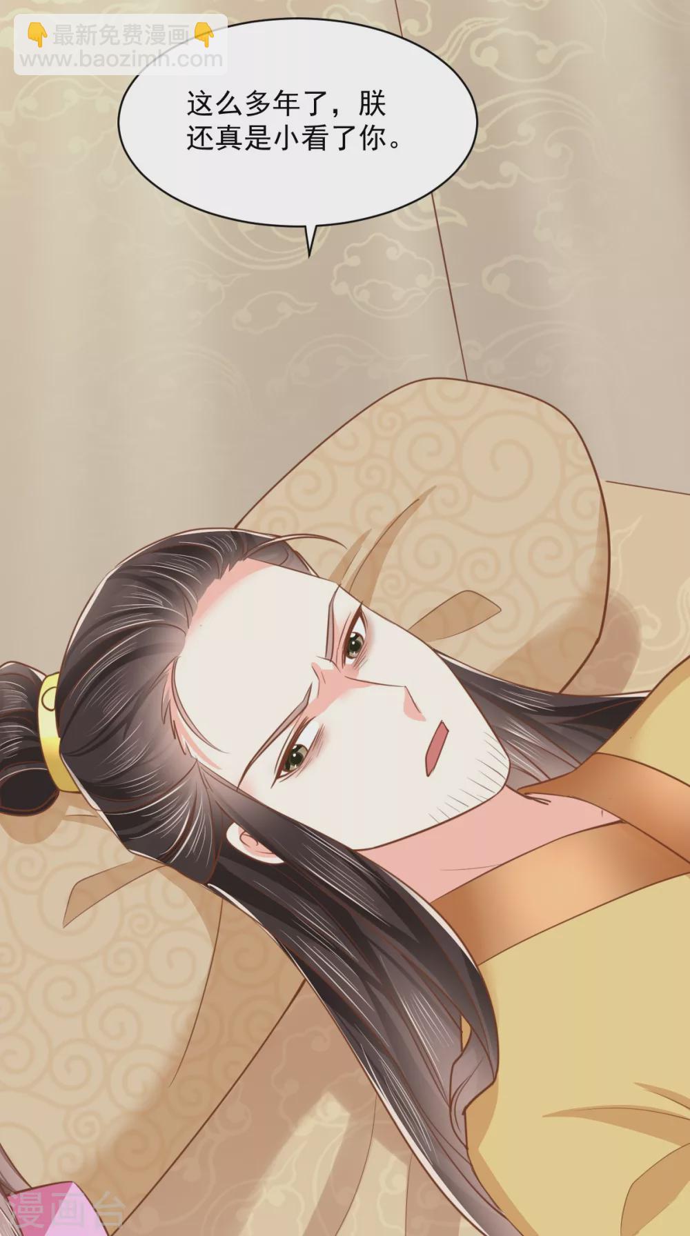 第158话 该做了断了-第163话