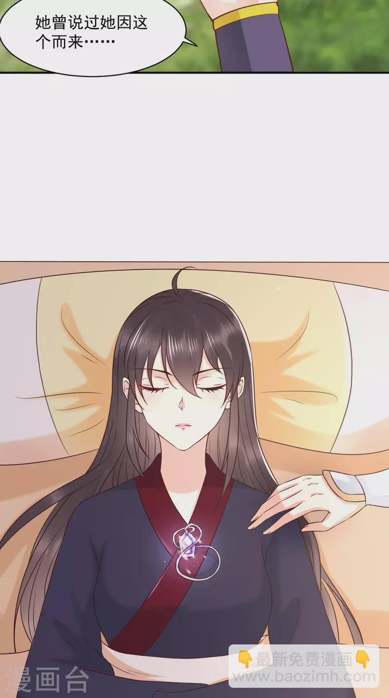 第160话 告别-第165话