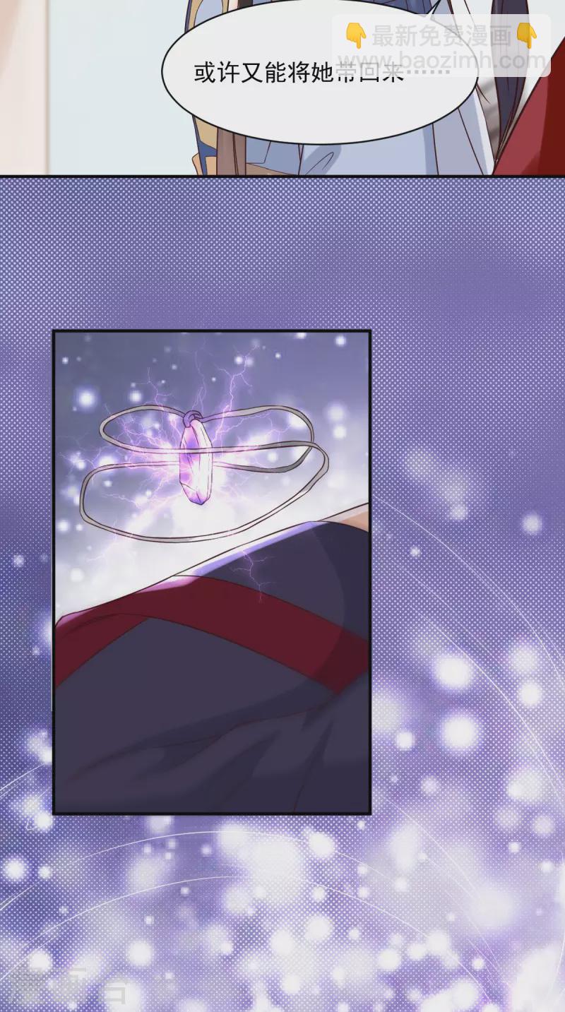 第160话 告别-第165话