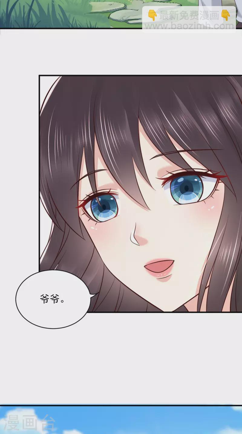 第160话 告别-第165话