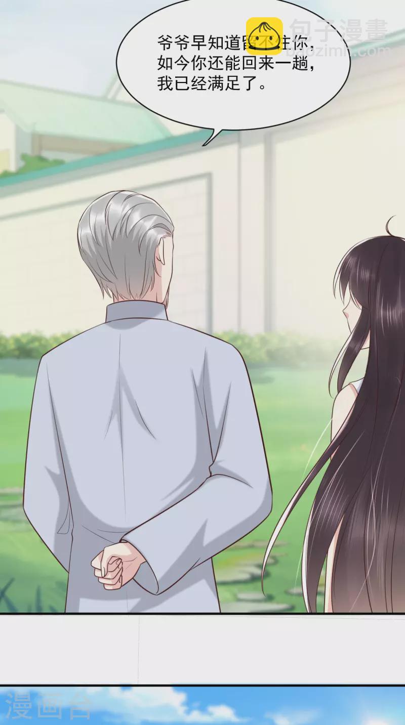 第160话 告别-第165话