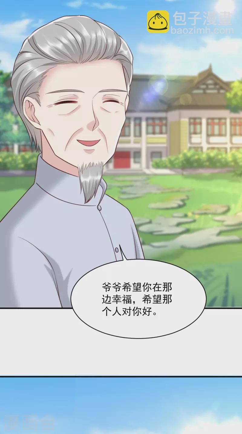 第160话 告别-第165话