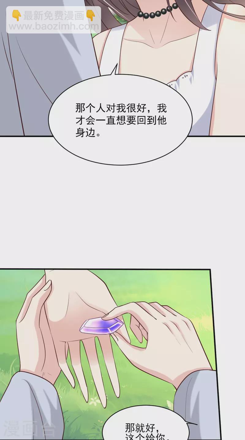 第160话 告别-第165话
