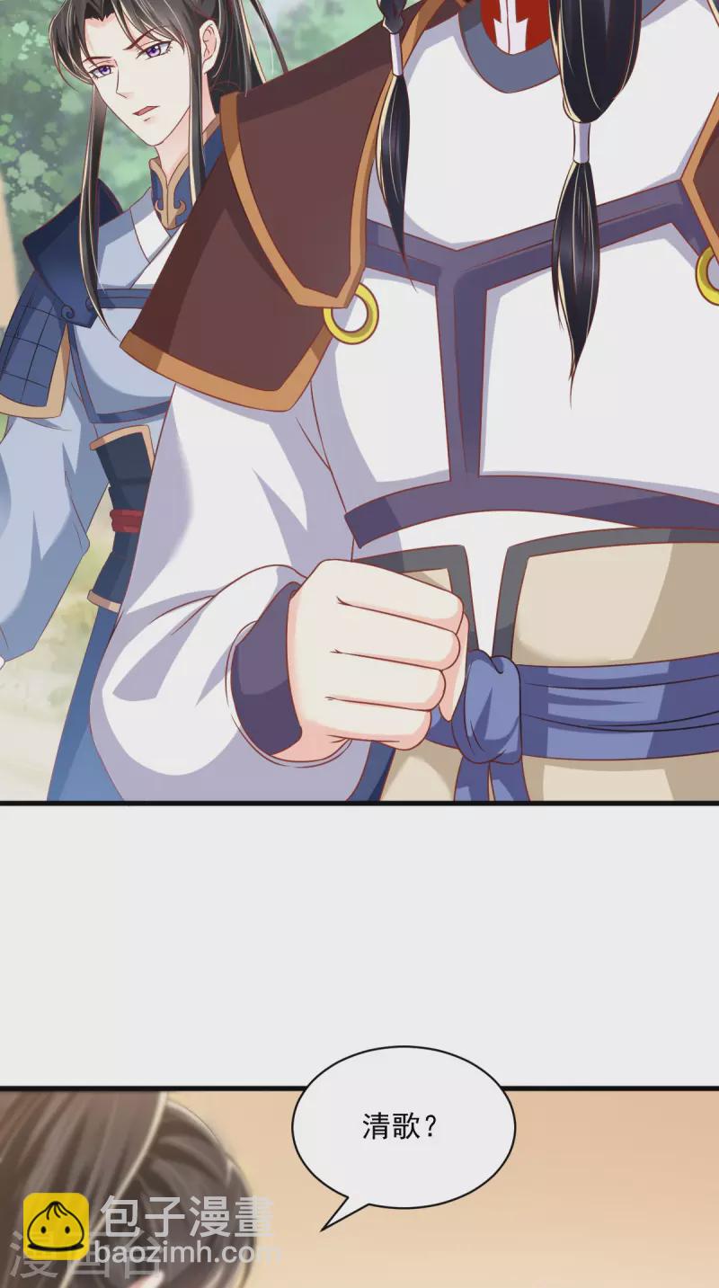 第160话 告别-第165话