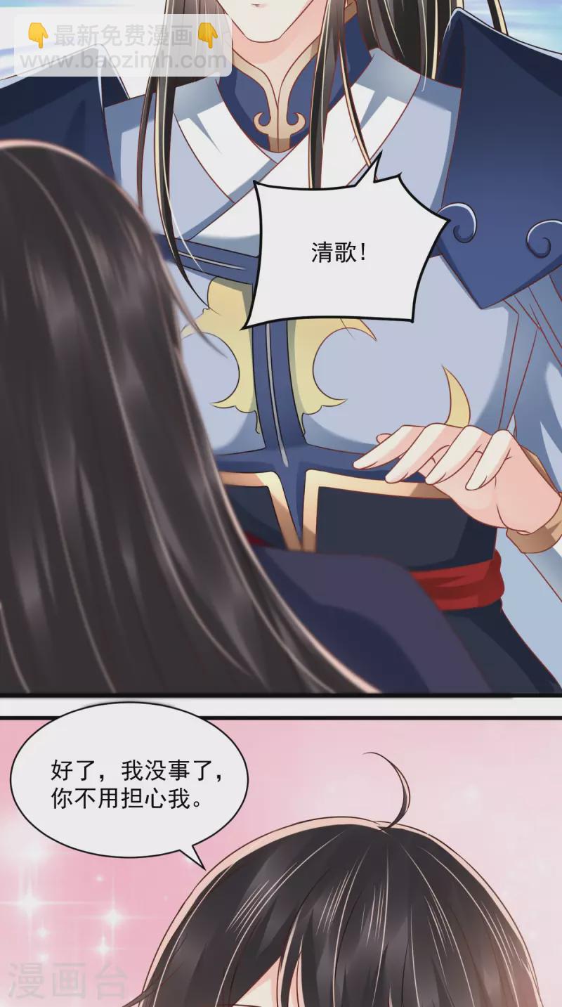 第160话 告别-第165话