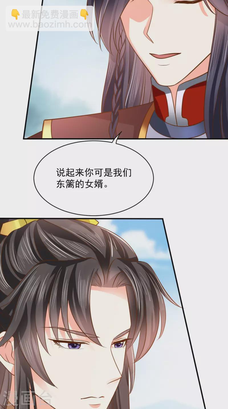 第160话 告别-第165话