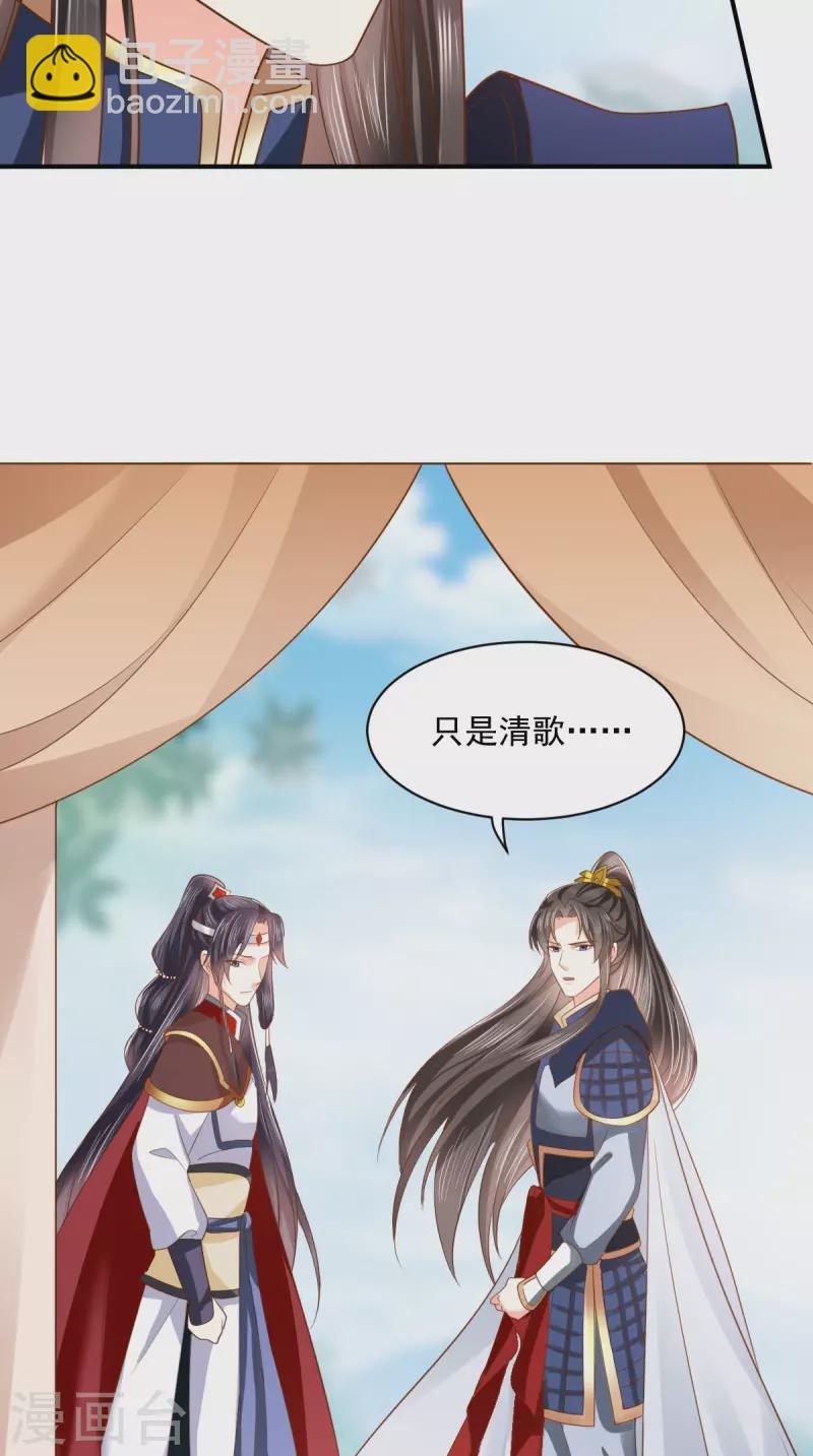 第160话 告别-第165话