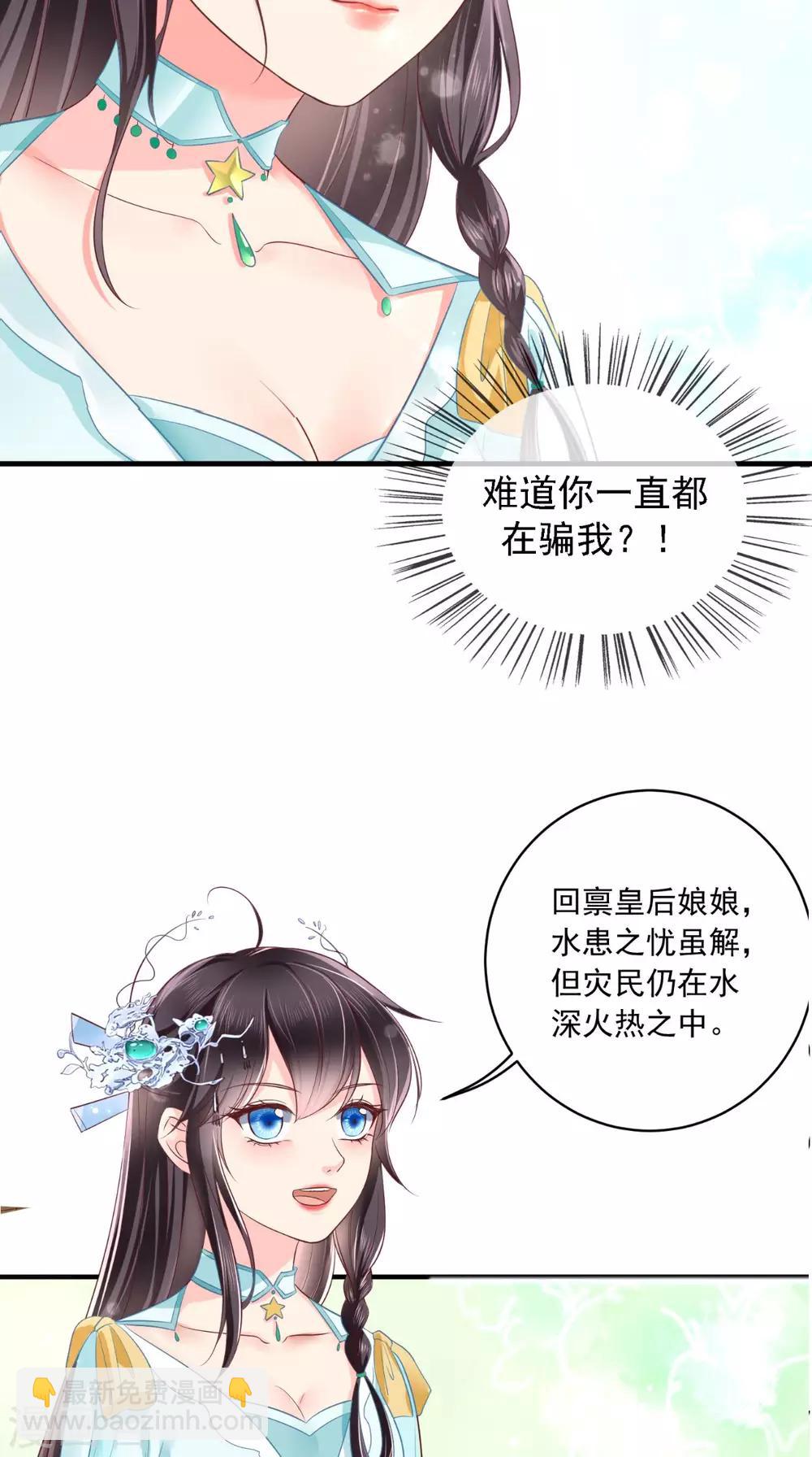 第18话 弹琴-第19话