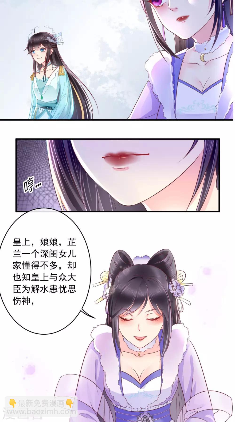 第18话 弹琴-第19话