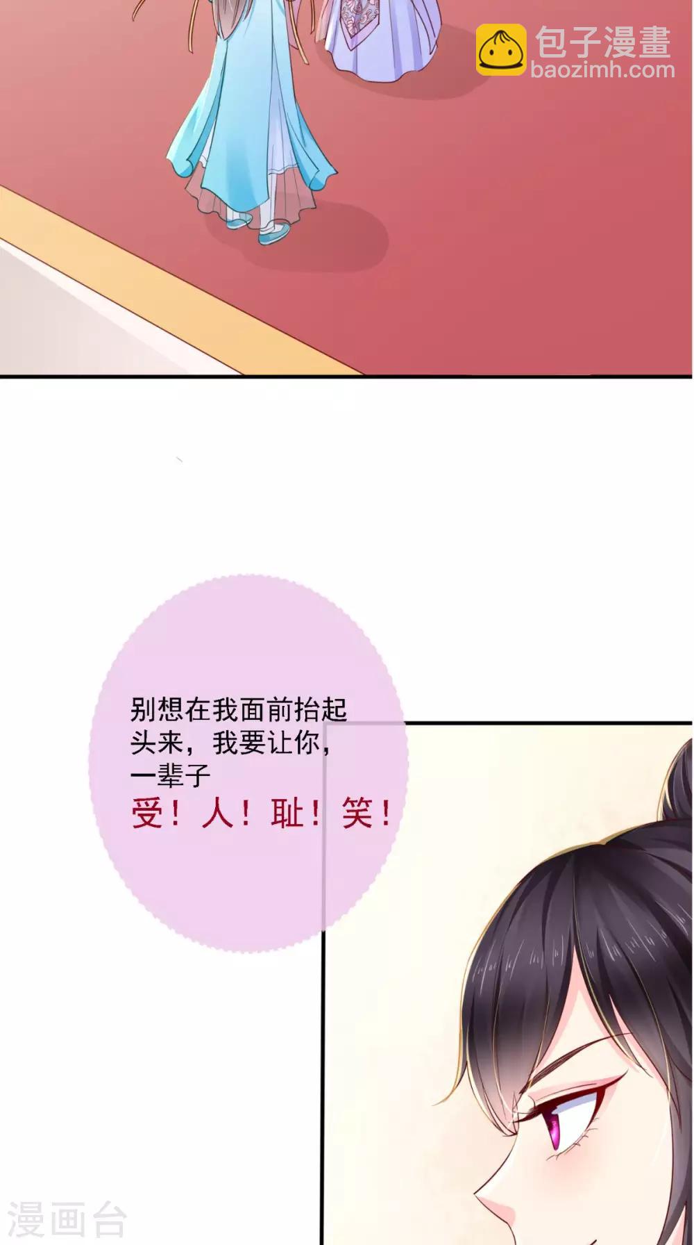 第18话 弹琴-第19话