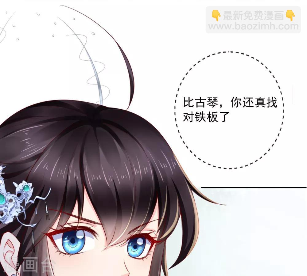 第18话 弹琴-第19话