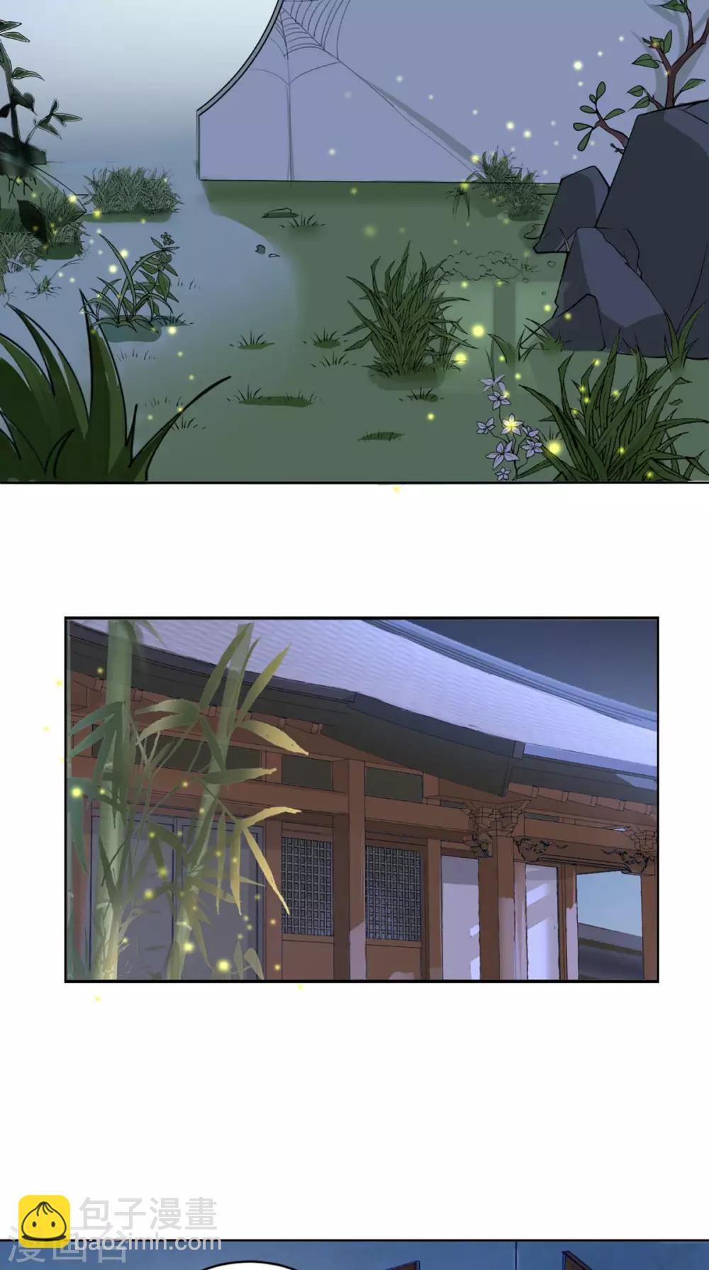 第2话 你死定了！(1/2)-第3话