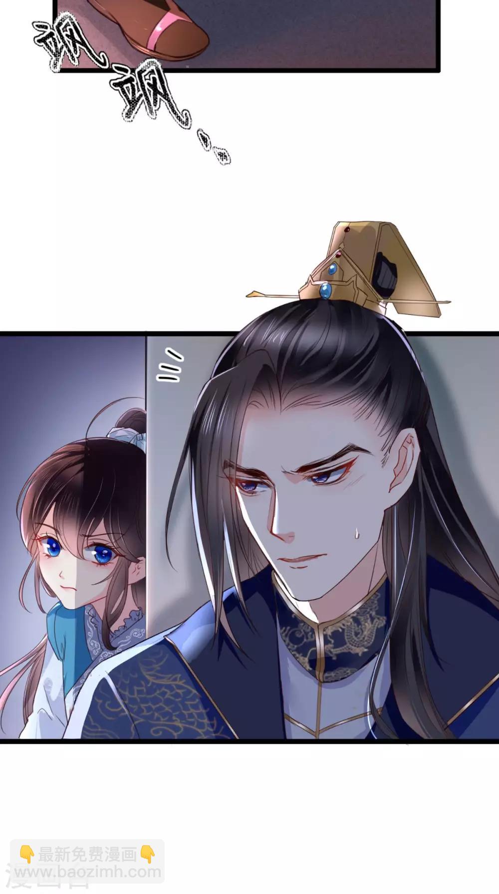 第2话 你死定了！(1/2)-第3话