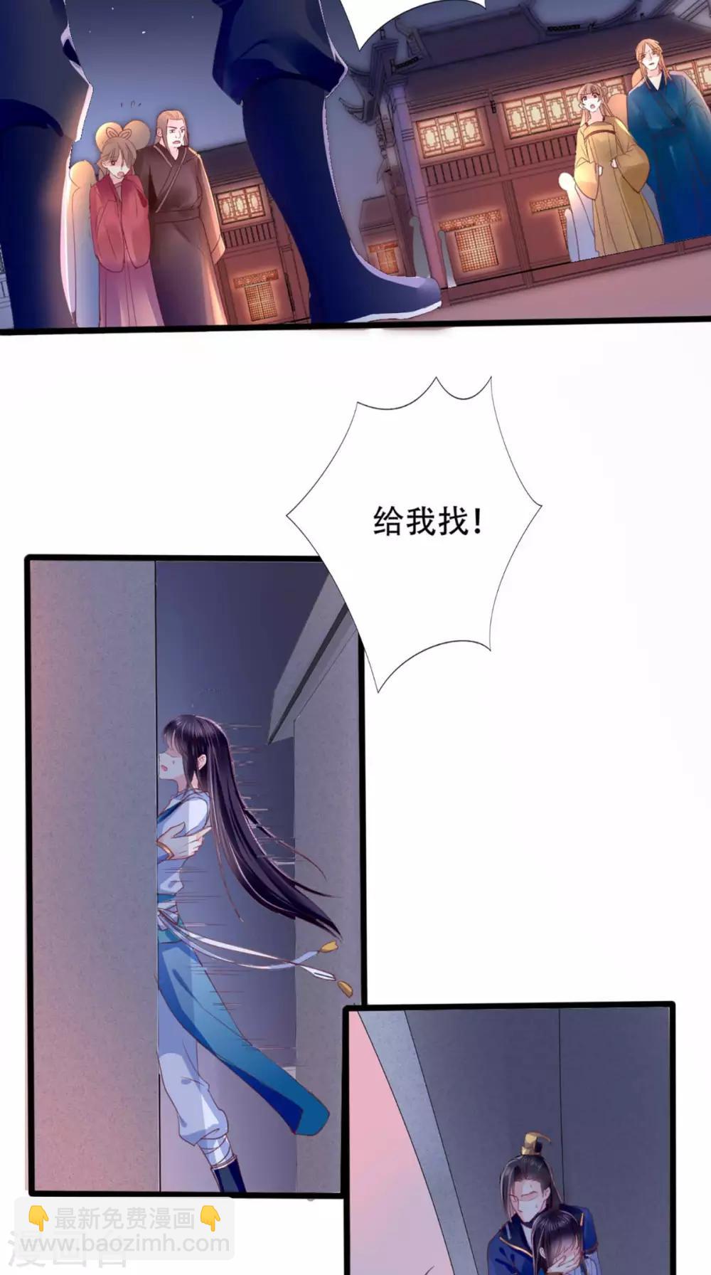 第2话 你死定了！(1/2)-第3话