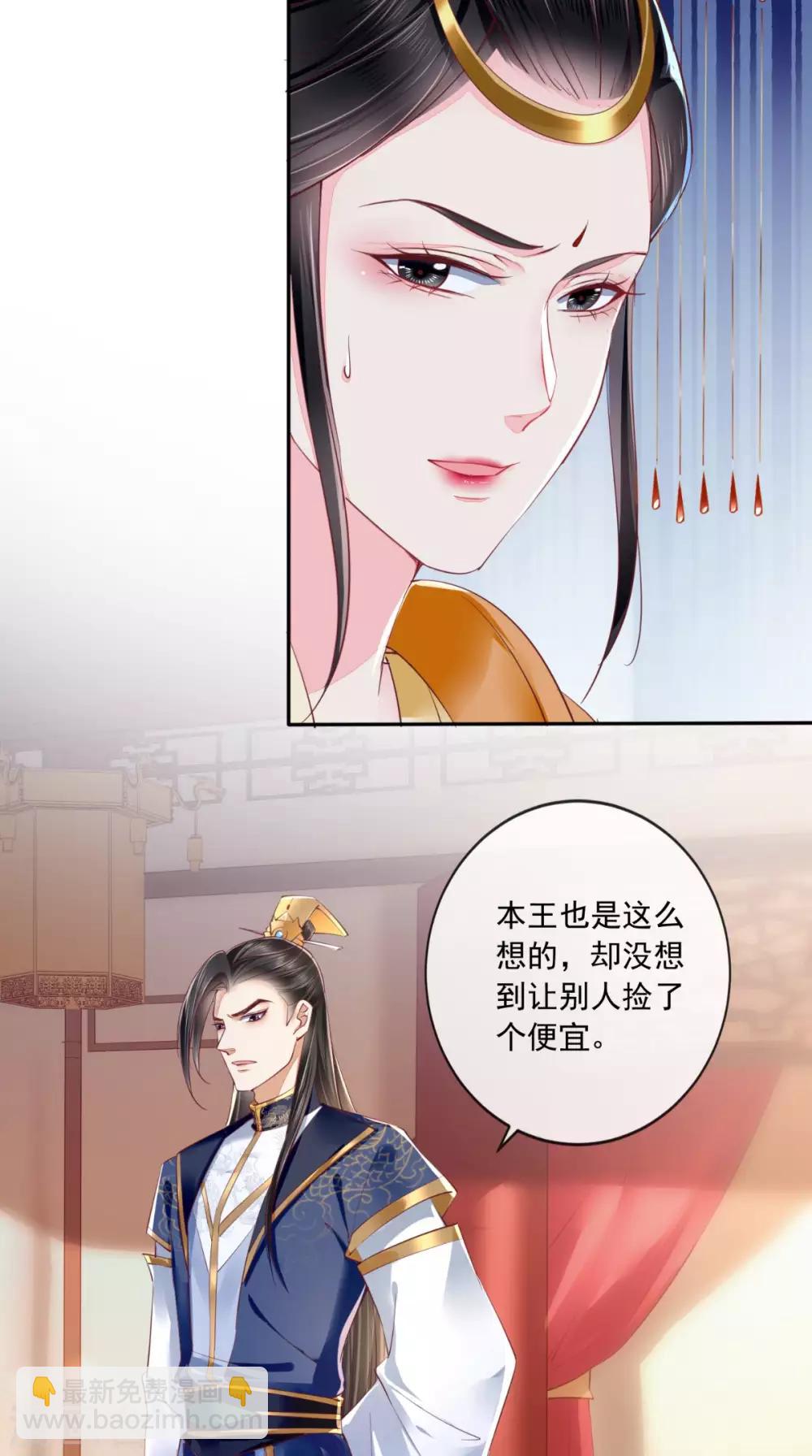 第20话 解围-第21话