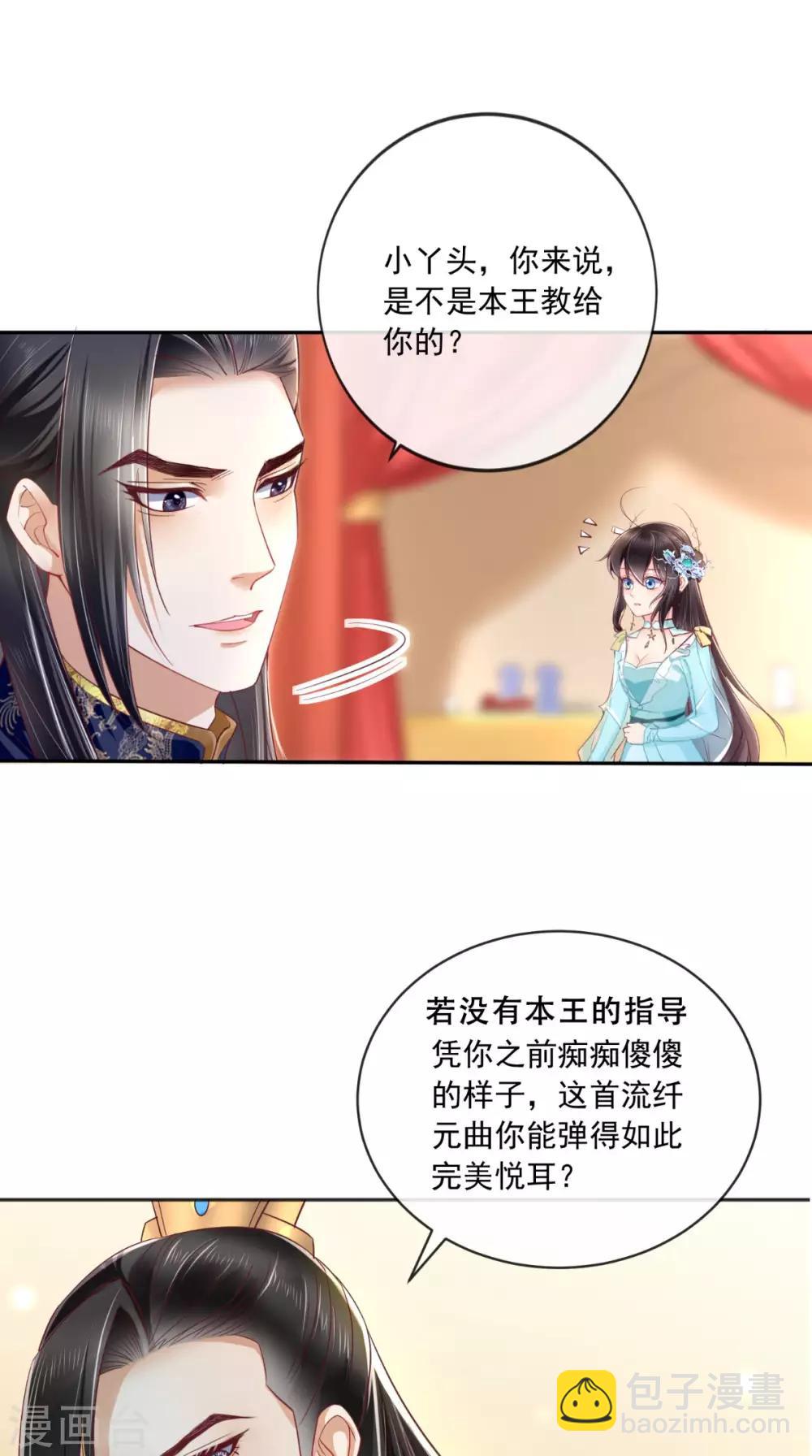 第20话 解围-第21话