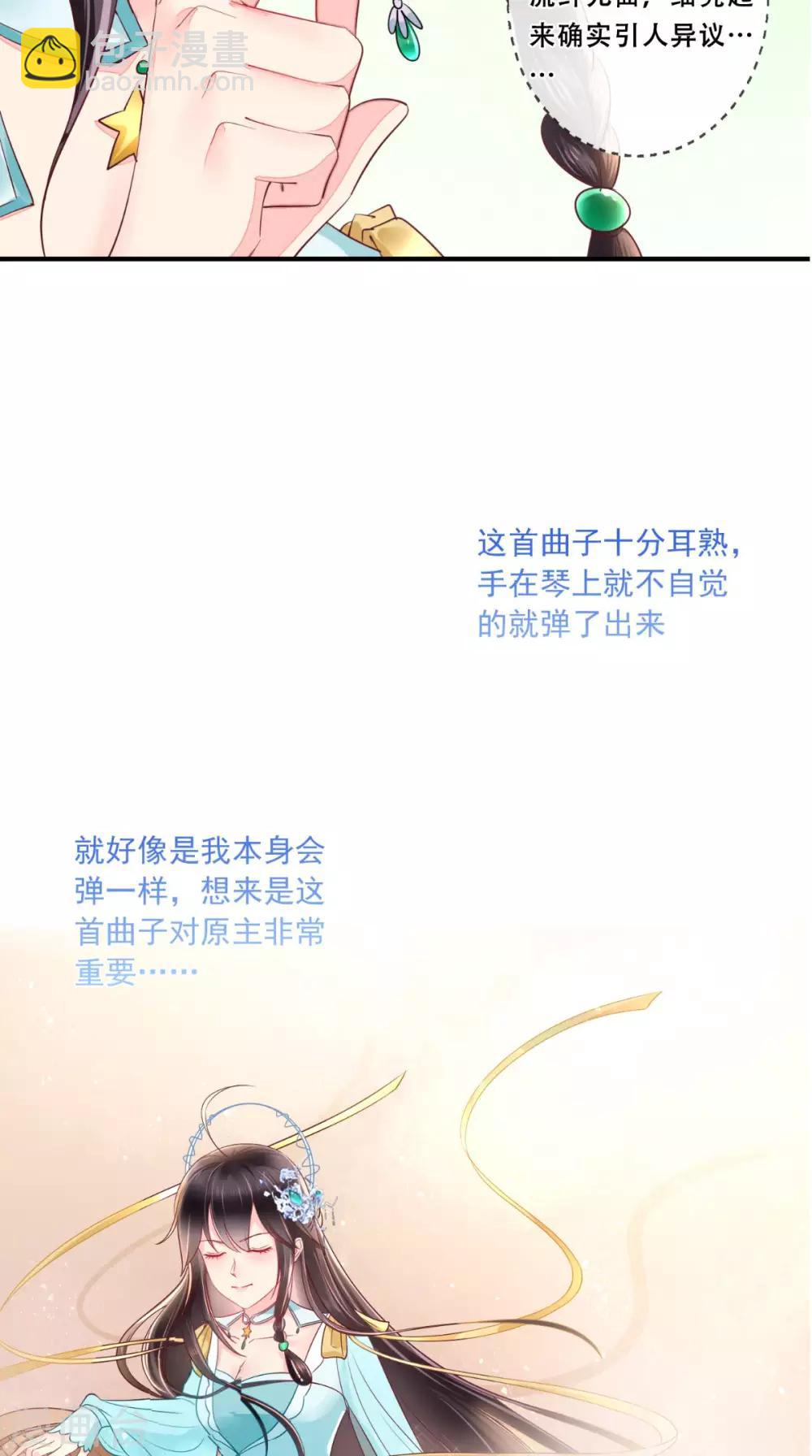 第20话 解围-第21话
