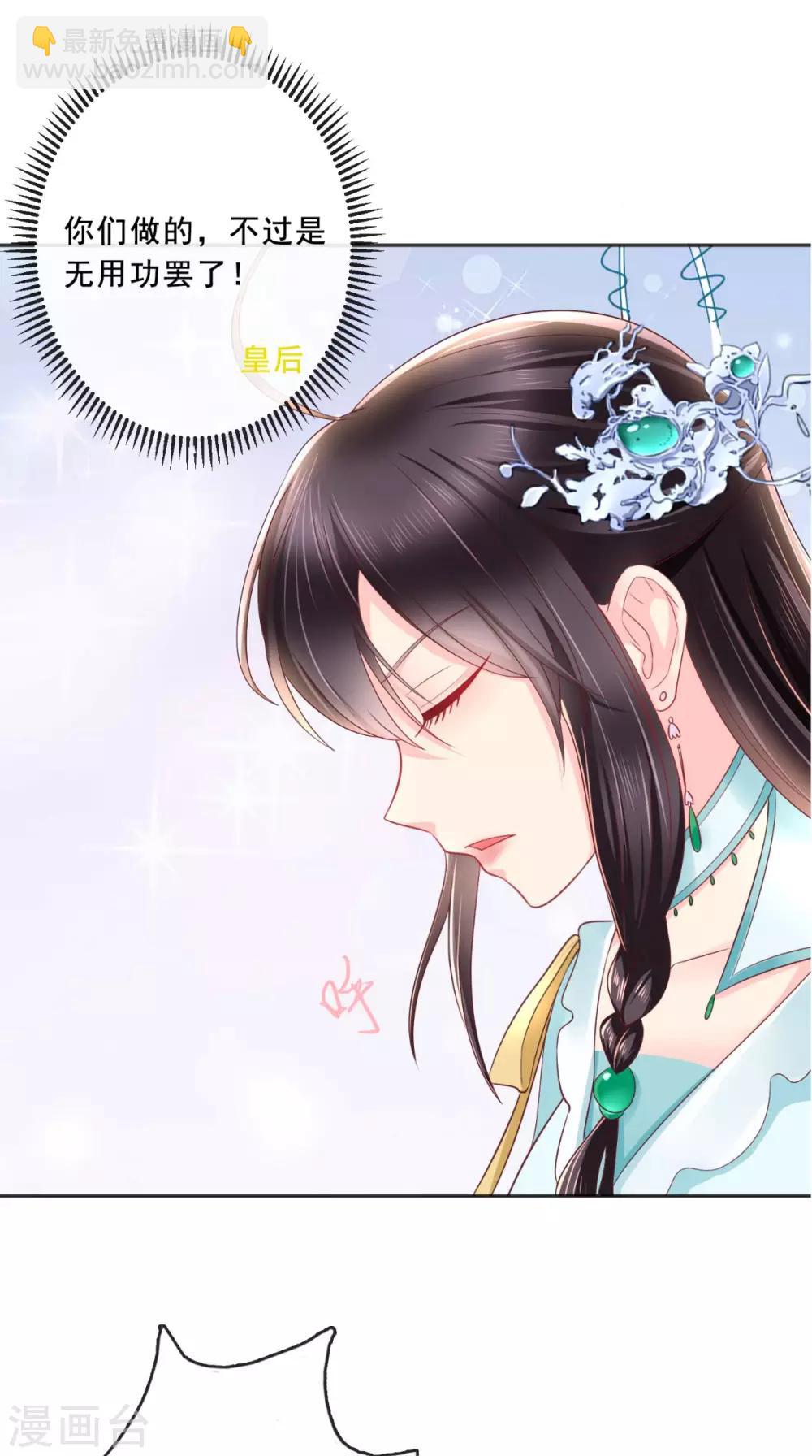 第22话 退婚-第23话