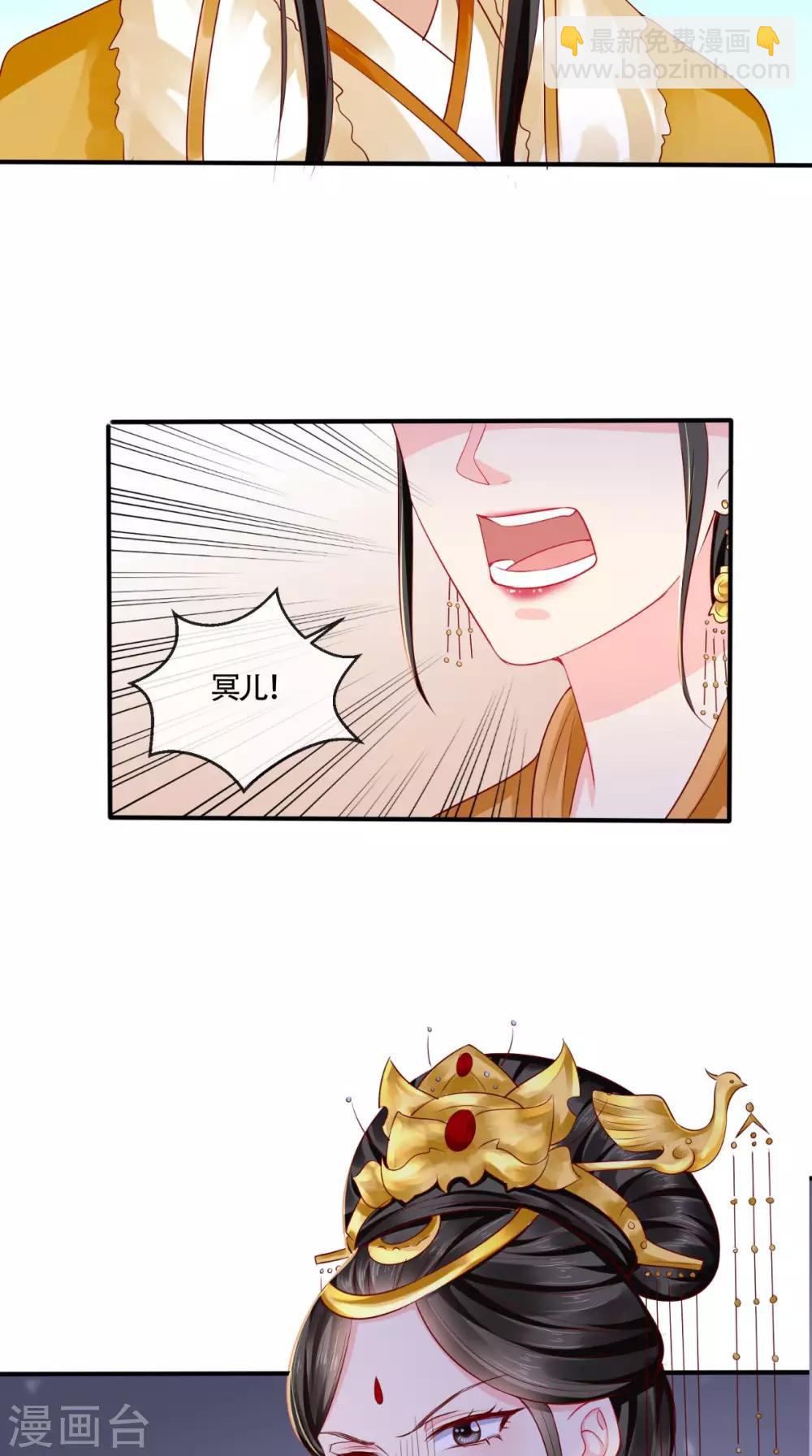 第22话 退婚-第23话