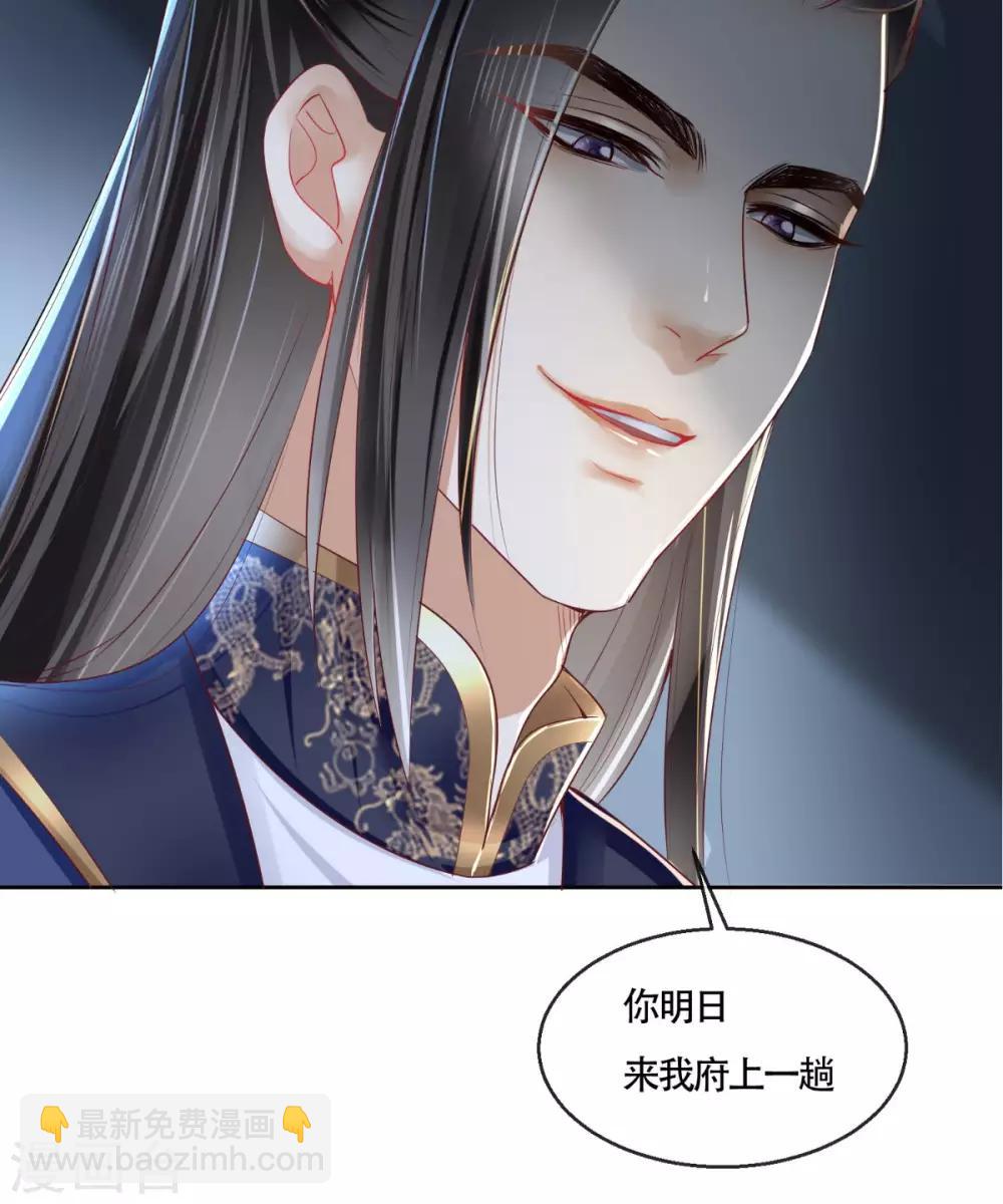 第24话 赠书-第25话