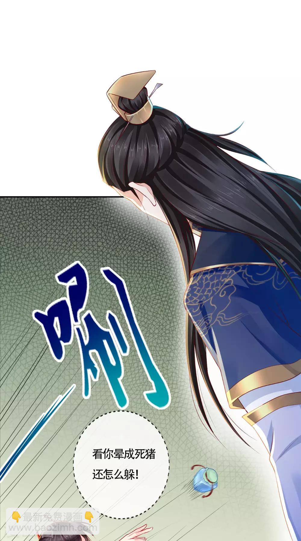 第24话 赠书-第25话