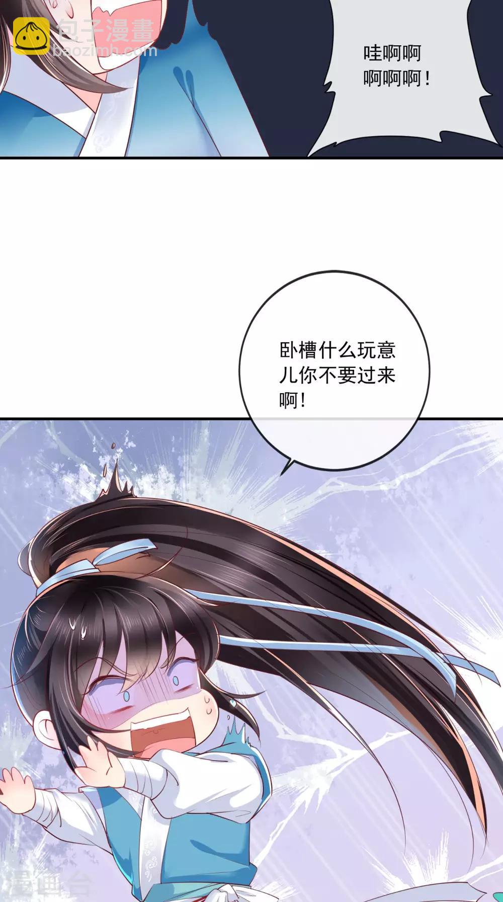 第27话 开诚布公-第29话