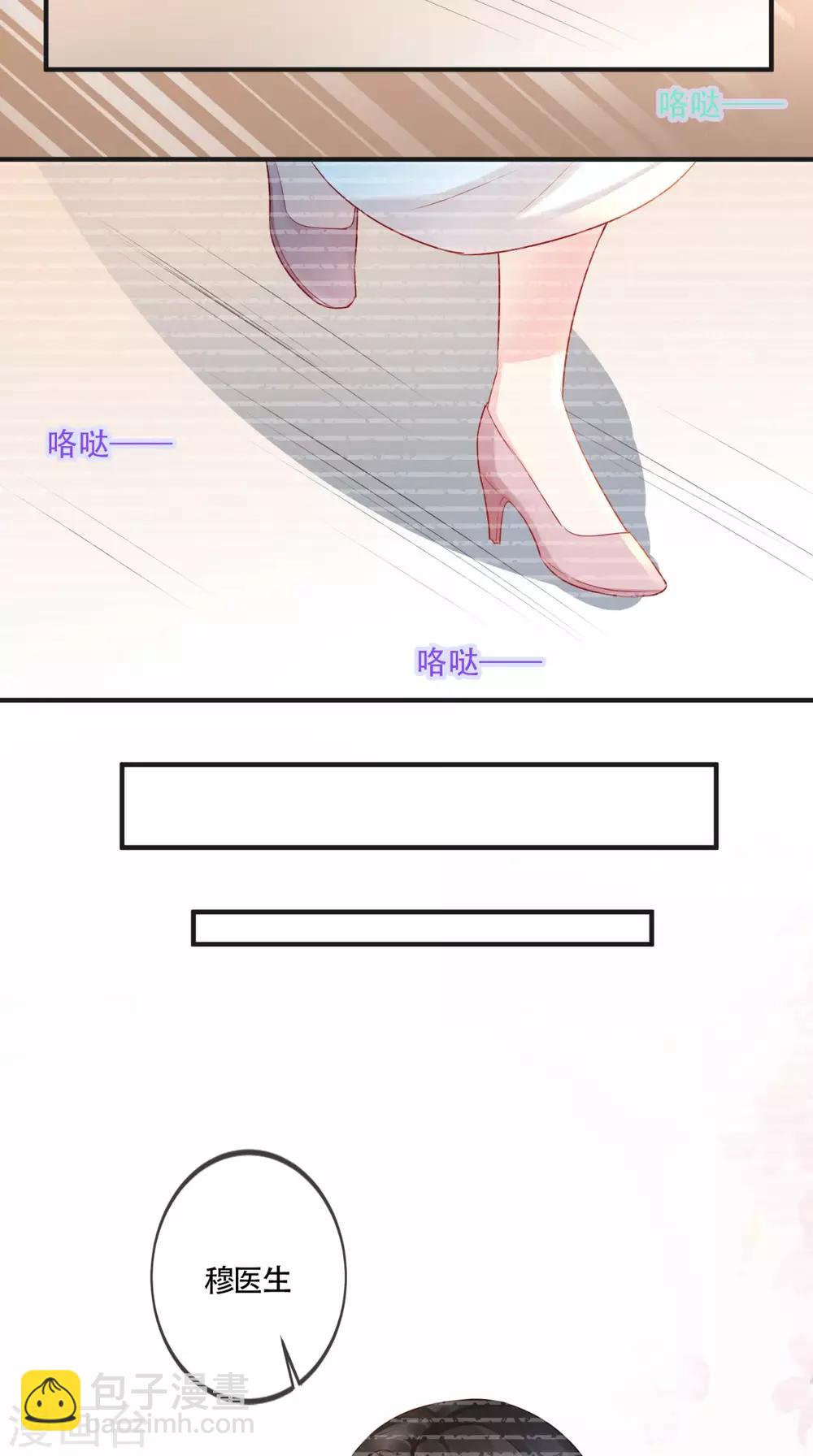 第29话 安哲-第31话