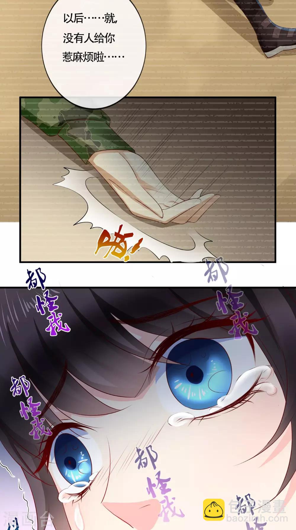 第29话 安哲-第31话