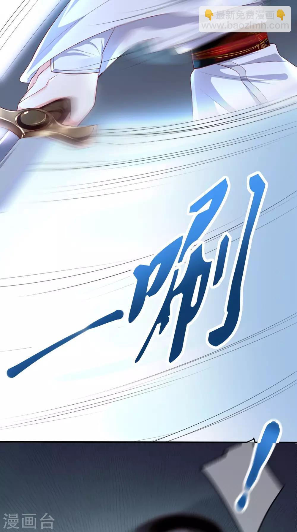 第31话 吃醋？-第33话