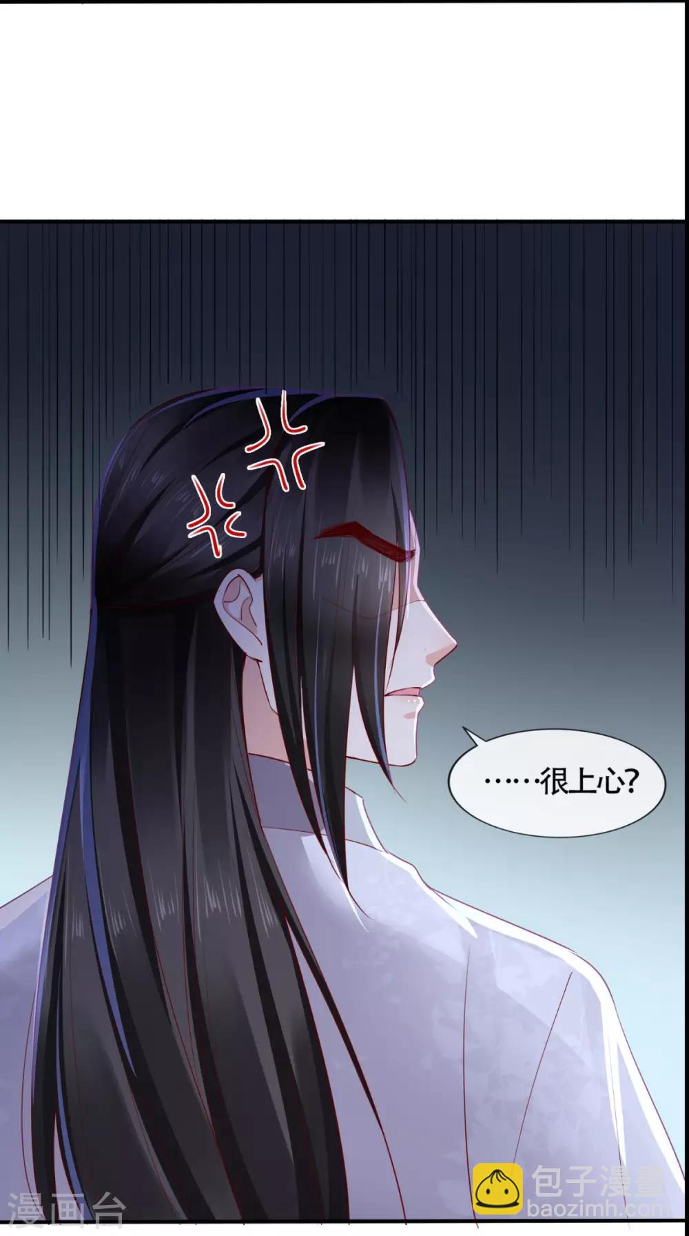 第31话 吃醋？-第33话