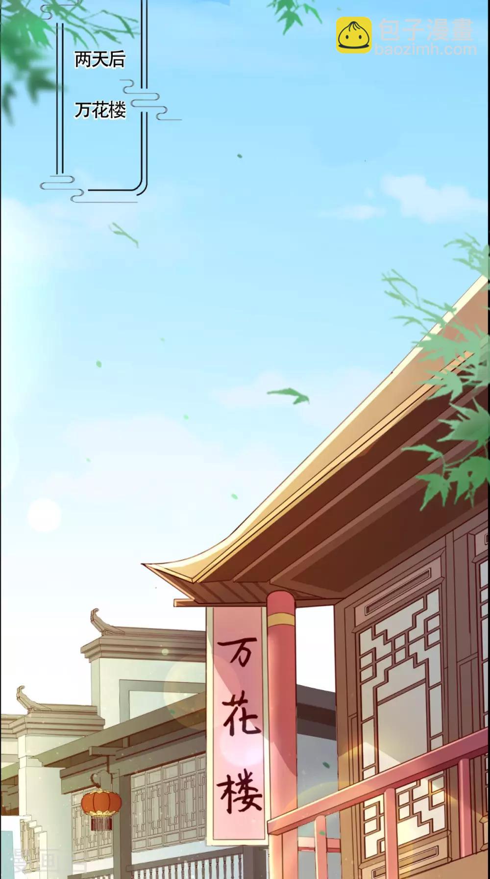 第31话 吃醋？-第33话