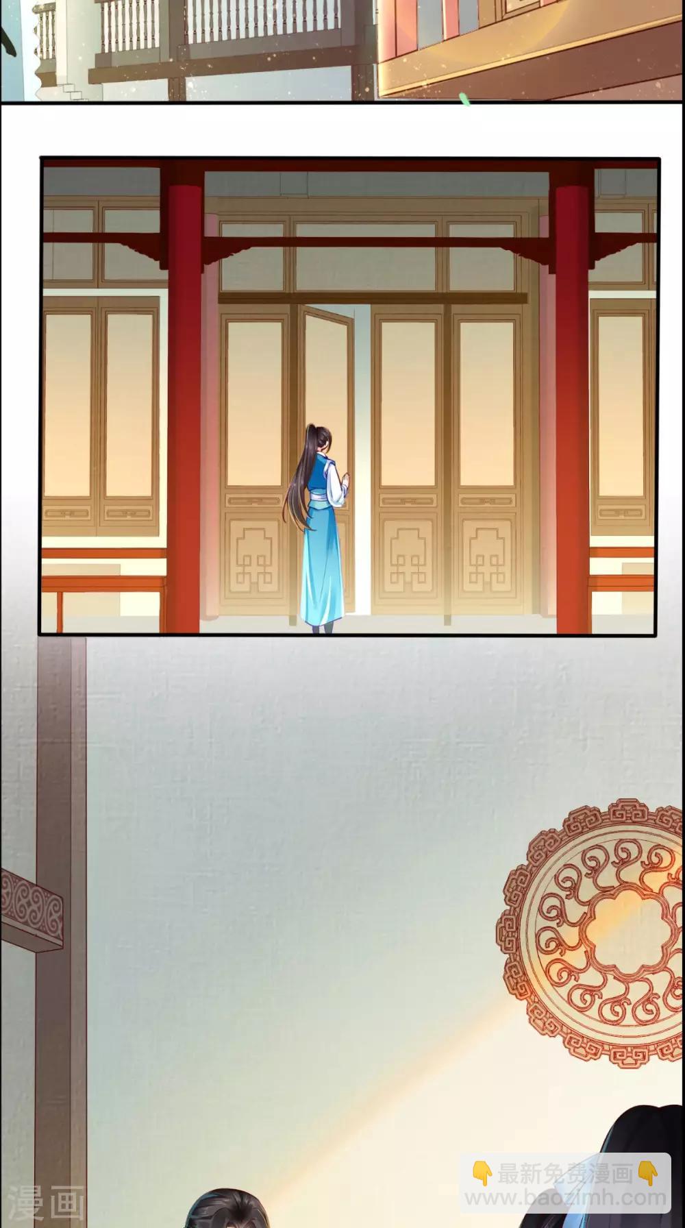 第31话 吃醋？-第33话
