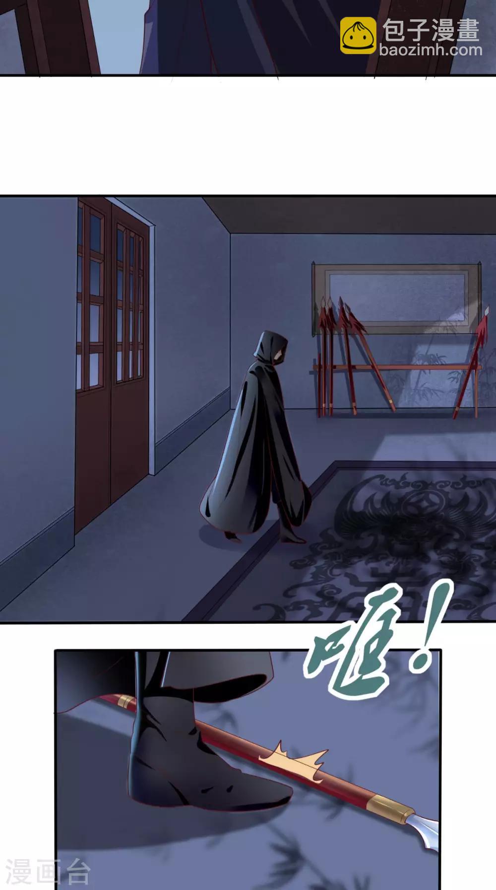 第31话 吃醋？-第33话